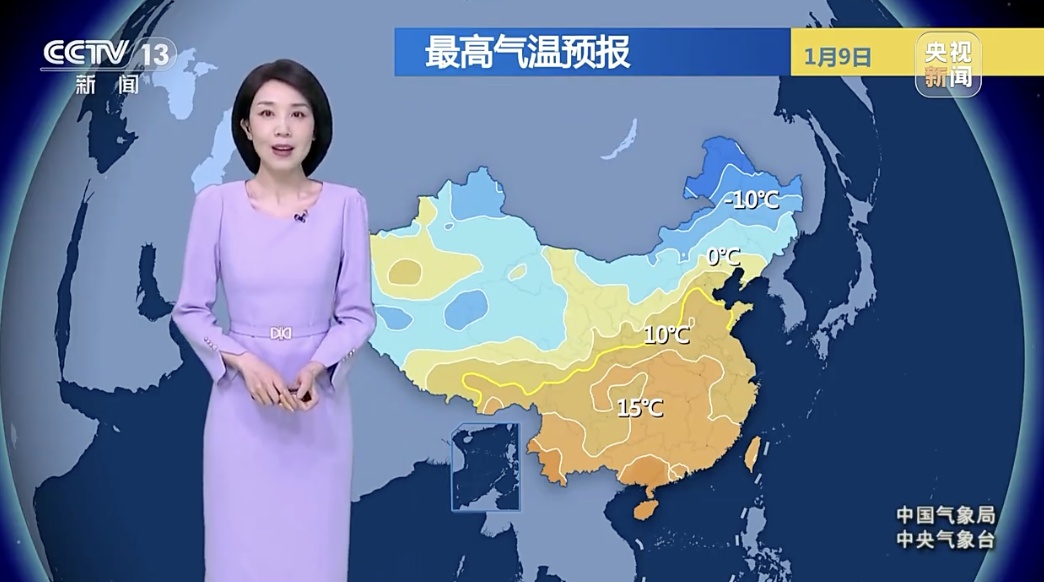 今日三九,为何暖得没有“三九”的样子?天气预报来了 今日三九,为何暖得没有“三九”的样子?天气预报来了