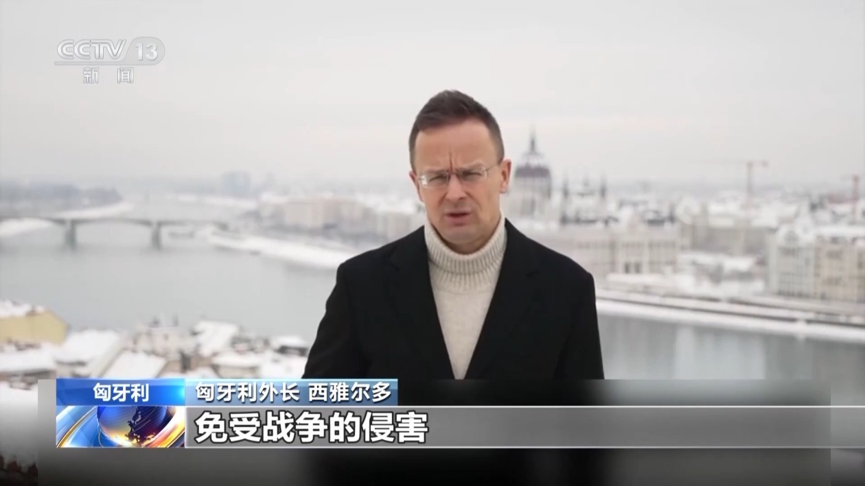 匈外长:“意愿联盟”会议决定极为危险 匈外长:“意愿联盟”会议决定极为危险