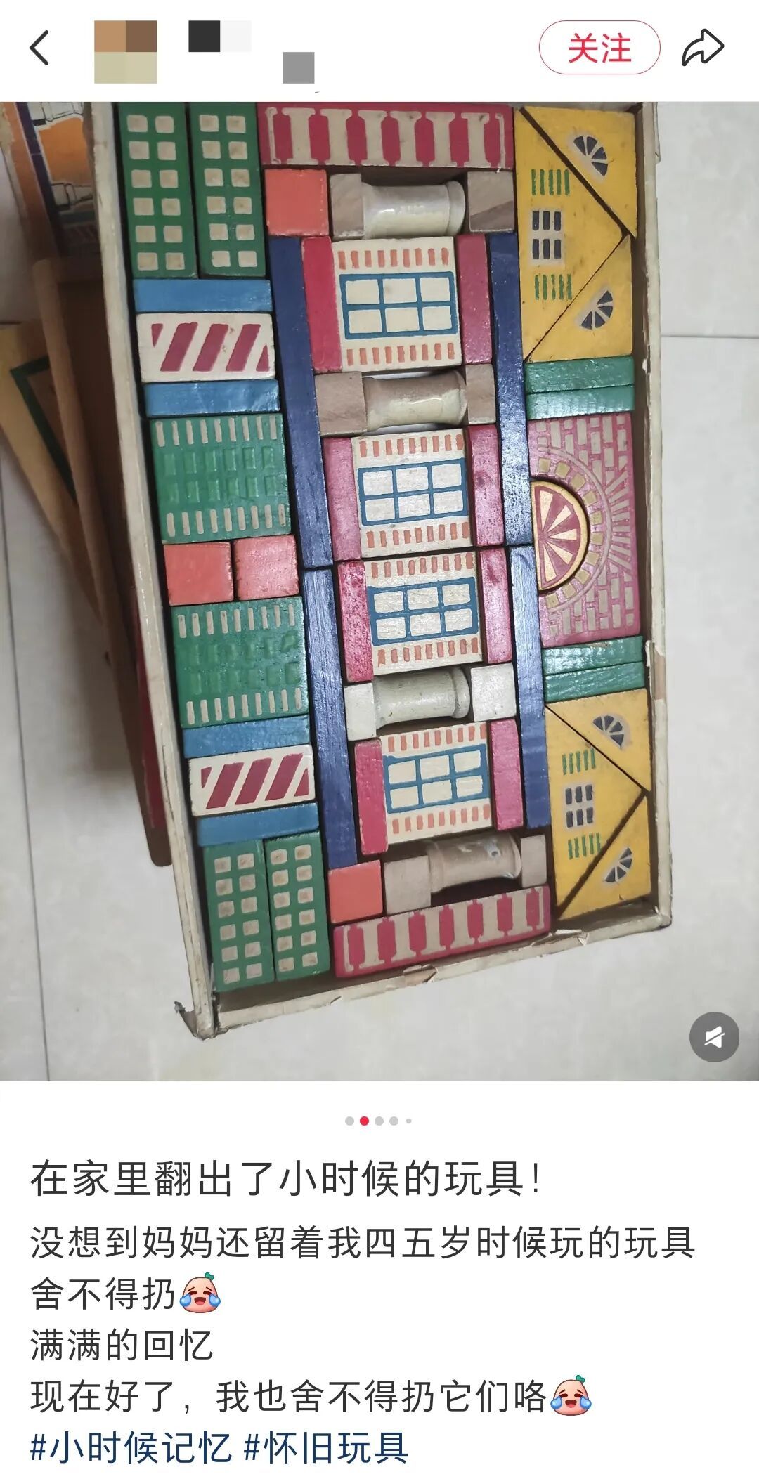 “女儿穿上我儿时的衣服，这是姥姥收藏了三十年的爱呀……”