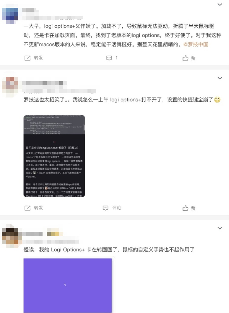 全球崩溃！网友：手指按抽筋了鼠标都没反应