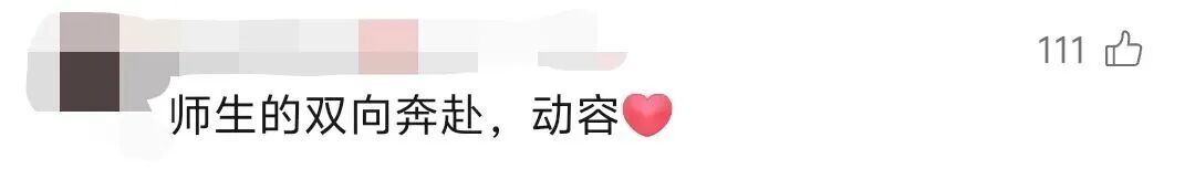 老师给学生的专属便签火了!“你的眼睛总是亮亮的,像闪着……” 老师给学生的专属便签火了!“你的眼睛总是亮亮的,像闪着……”