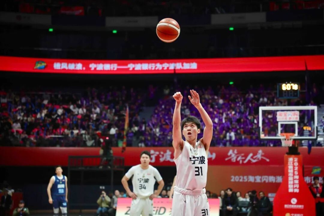 双加时取胜！"浙BA"小组赛收官战，宁波队力克富阳队