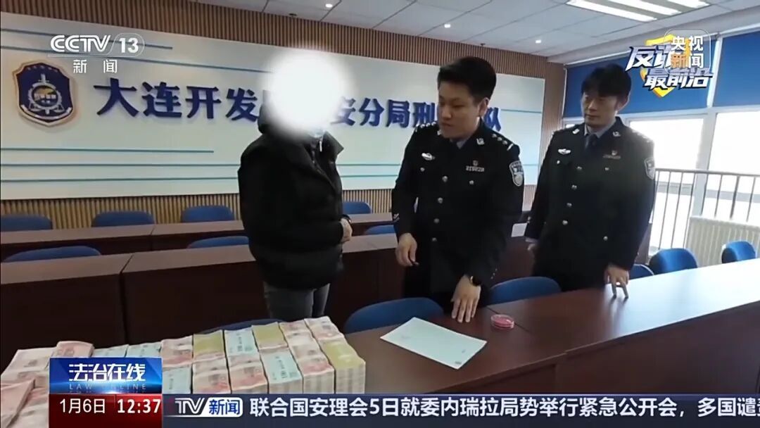 全城寻人！谁的200万现金？