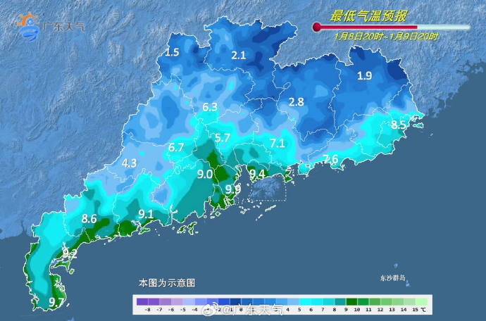 广东多地有5℃以下低温!周末有新冷空气补充,防寒保暖不能松懈 广东多地有5℃以下低温!周末有新冷空气补充,防寒保暖不能松懈