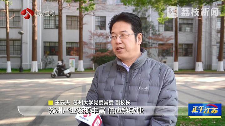 记者观察：高校定制羽绒服成冬日爆款 校园文创何以破圈？