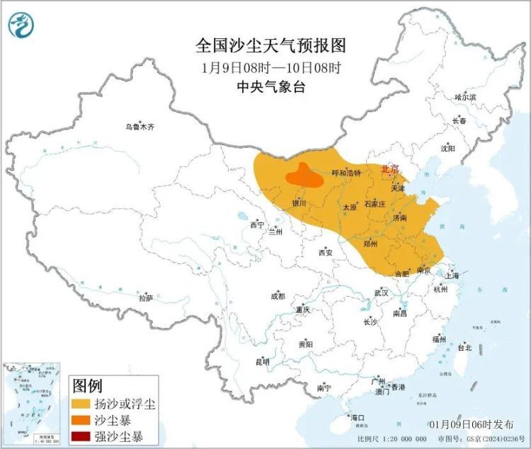 新一轮冷空气来袭！进入“三九”气温偏冷还是偏暖？