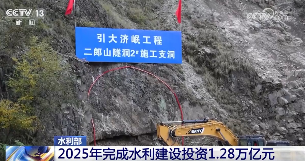 透过亮眼数据看国家水网越“织”越密 “稳增长+促就业”实实在在惠民生