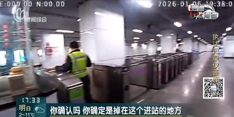 事发上海地铁！男子弄丢5万元婚戒，找到时戴在别人手上摘不下来...