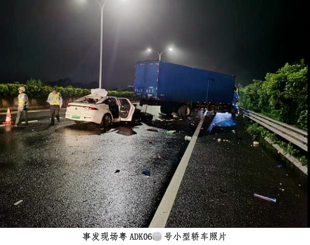 顺风车事故致3死2伤!涉事两公司均被罚超百万 顺风车事故致3死2伤!涉事两公司均被罚超百万