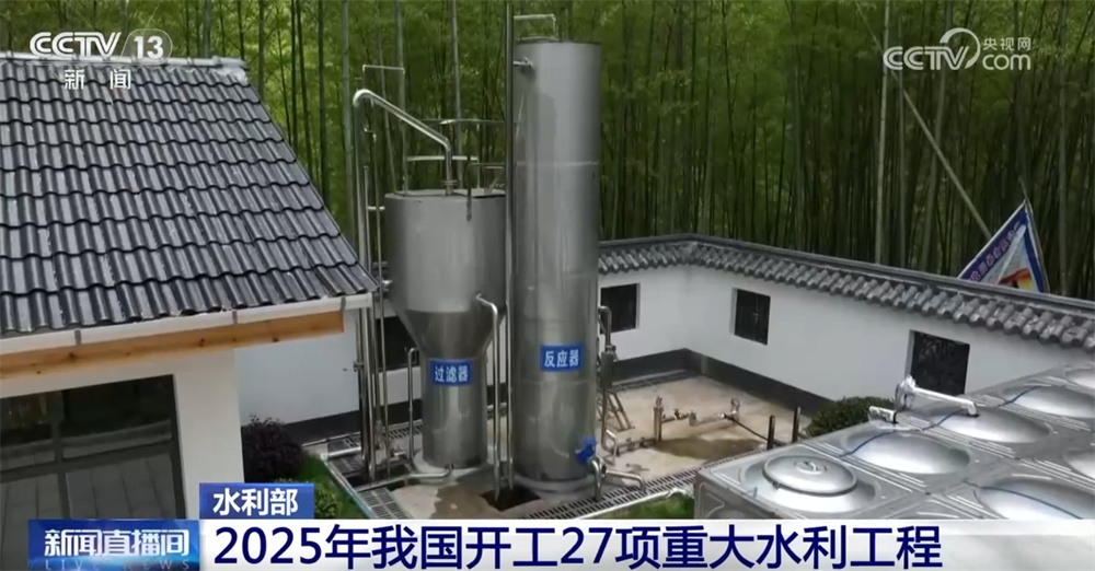 透过亮眼数据看国家水网越“织”越密 “稳增长+促就业”实实在在惠民生