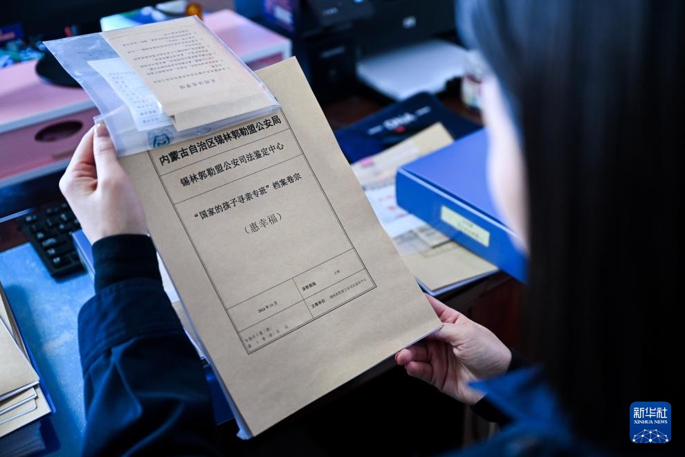 他们，为“国家的孩子”寻亲