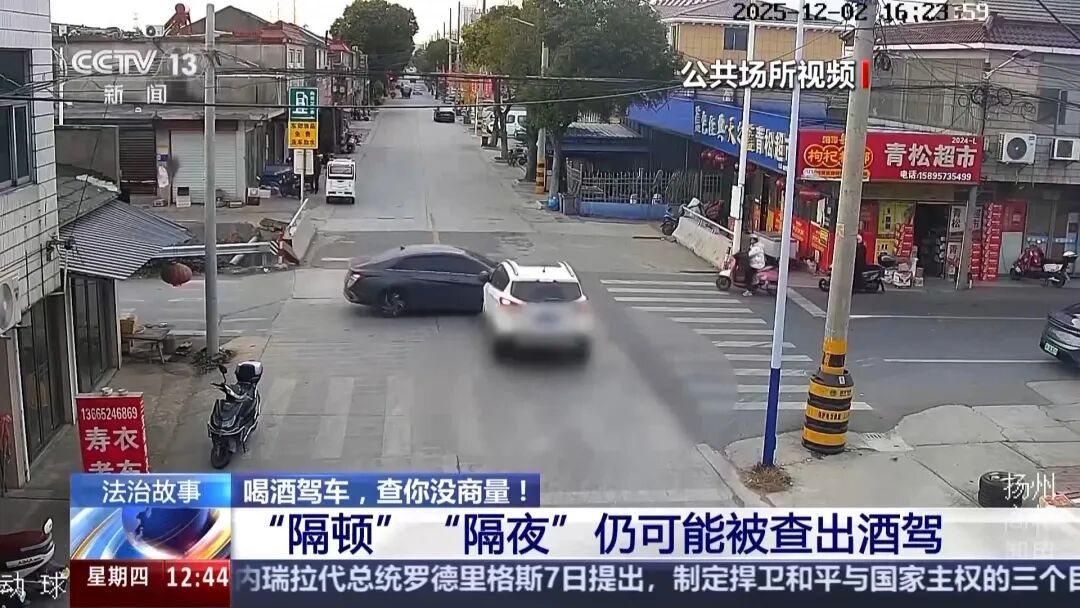 “隔夜酒”驾、醉驾非机动车、酒后用“智驾”……都违法,还可能致命! “隔夜酒”驾、醉驾非机动车、酒后用“智驾”……都违法,还可能致命!