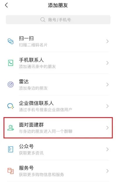 “微信支付”还能发物品遗失提醒？这些隐藏功能你知道吗？