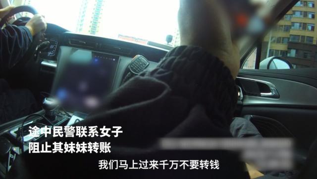 就差一步！民警夺过手机…