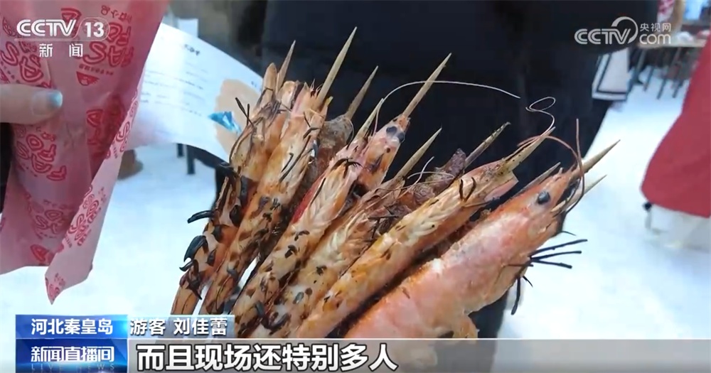 多元活动打造“全民参与+全季精彩”冰雪盛会 “冷”资源澎湃文旅消费“热”潮