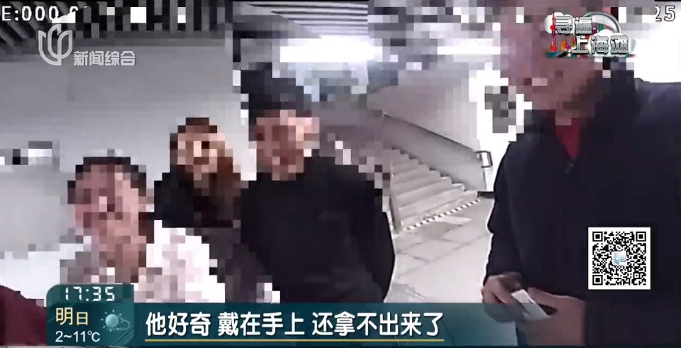 事发上海地铁！男子弄丢5万元婚戒，找到时戴在别人手上摘不下来...