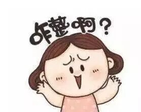 冬天皮肤会“闹小脾气”? 冬天皮肤会“闹小脾气”?