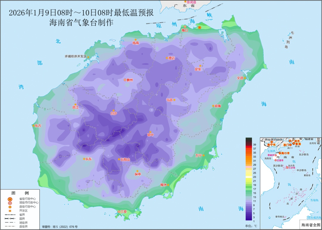 最低气温7℃及以下，海南多市县迎来大降温