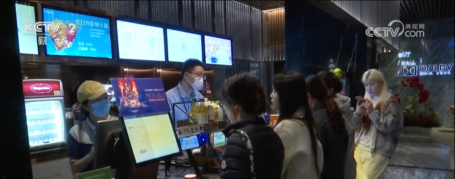 “一张票根”拉动消费链不断延伸 “电影+”流量转化为多领域消费增量