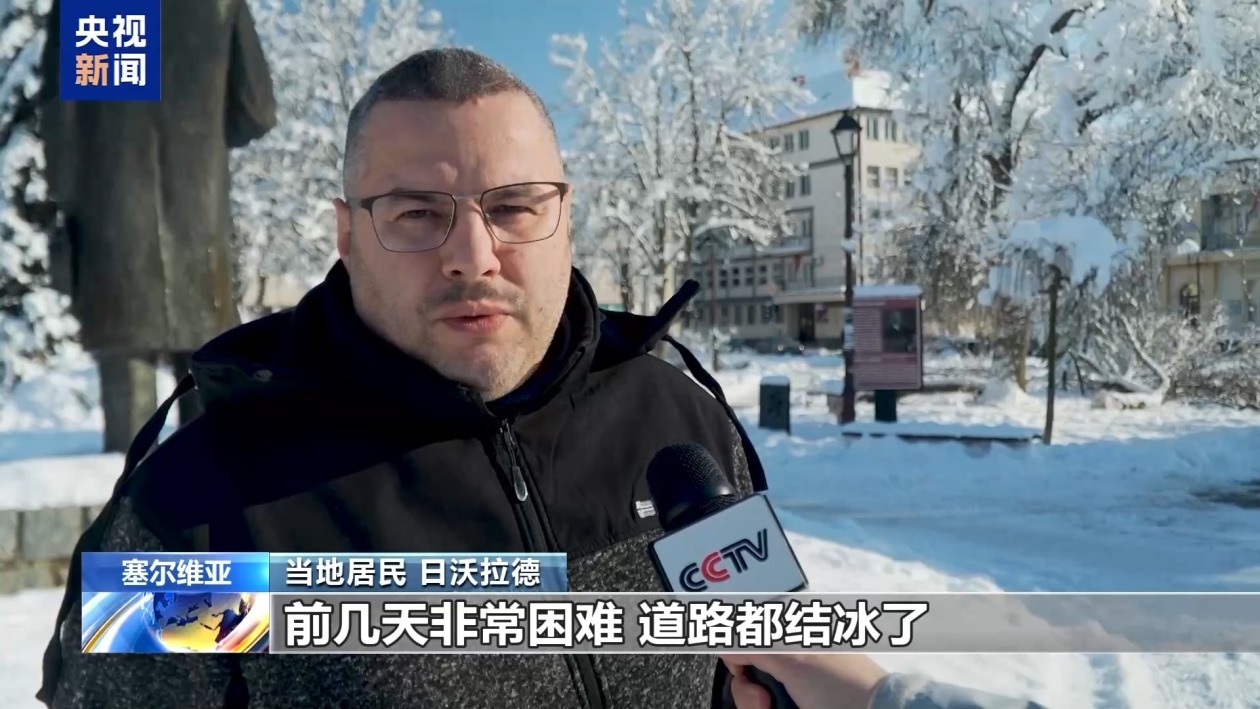 塞尔维亚持续降雪引发河流漫溢 供电中断 塞尔维亚持续降雪引发河流漫溢 供电中断