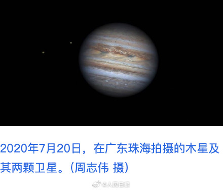 今年首个行星冲日天象将上演 今年首个行星冲日天象将上演