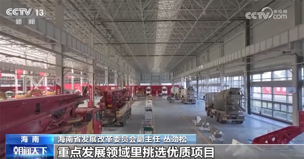 海南自贸港“热火朝天”在“十五五”开好局起好步 政策红利助力“产业+消费”升温