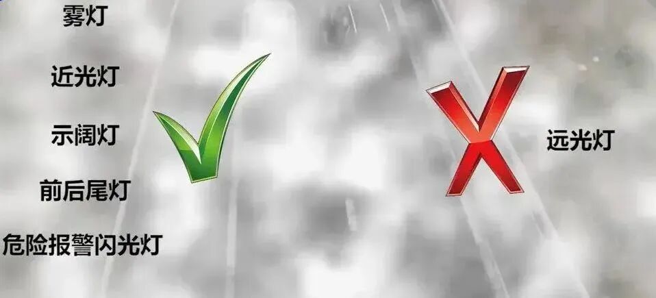 数九寒天驾车出行，安全抵达远比准时抵达更重要！