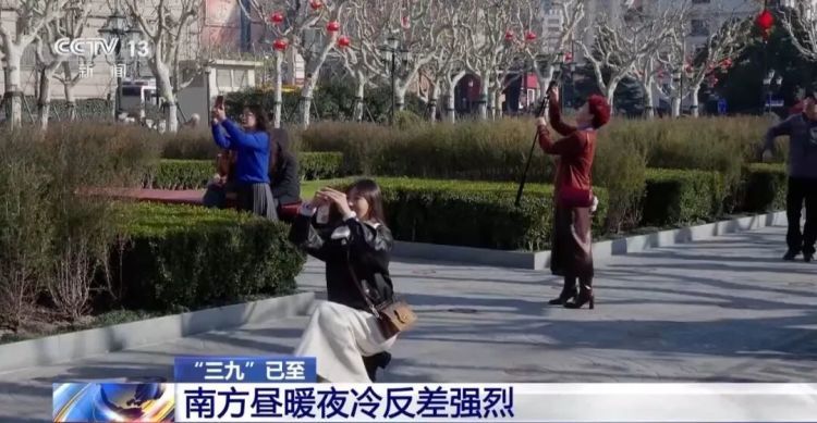 新一轮冷空气来袭！进入“三九”气温偏冷还是偏暖？