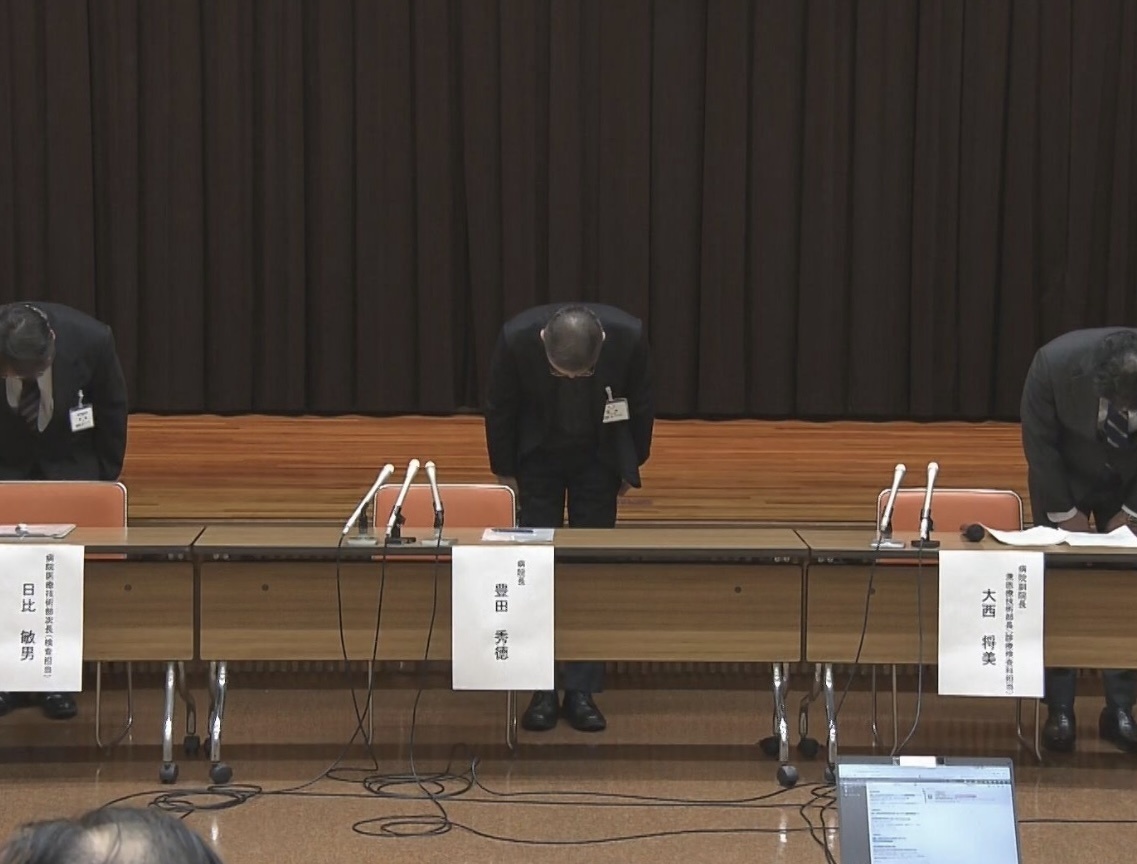 日本一医院遗失放射性物质