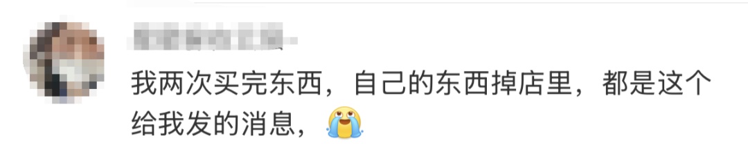 “第一次知道微信支付还有这功能”冲上热搜!网友:希望用不上 “第一次知道微信支付还有这功能”冲上热搜!网友:希望用不上