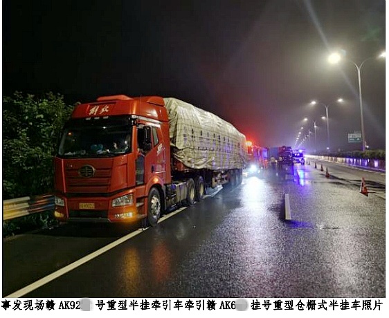 顺风车事故致3死2伤!涉事两公司均被罚超百万 顺风车事故致3死2伤!涉事两公司均被罚超百万