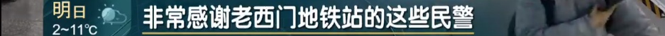 事发上海地铁！男子弄丢5万元婚戒，找到时戴在别人手上摘不下来...