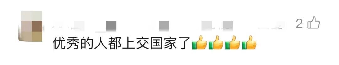 清华“飞班”陈秀虎火了！网友：在优秀面前，帅不值一提！