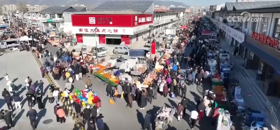 各地市场购销两旺腾浓浓烟火气 “年经济”释放强大消费活力