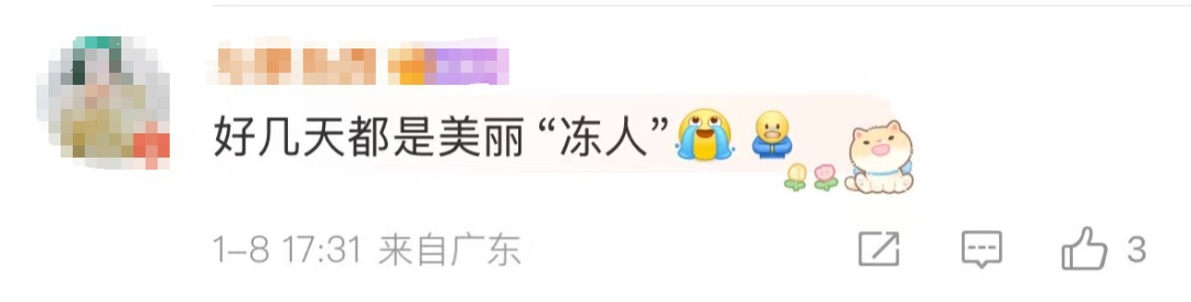 气象局回应深圳入冬时间 气象局回应深圳入冬时间