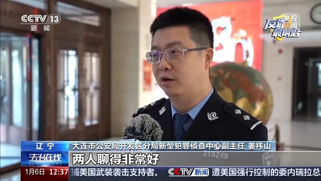 全城寻人！谁的200万现金？