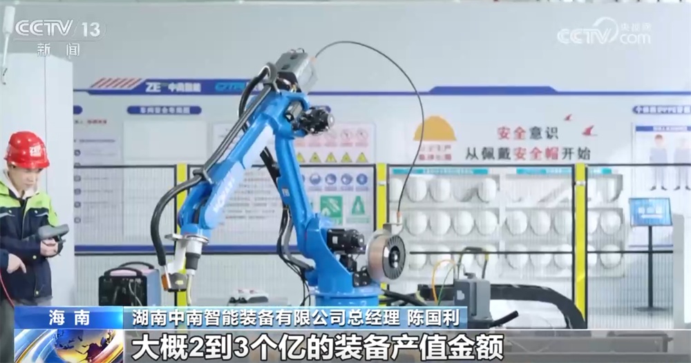 海南自贸港“热火朝天”在“十五五”开好局起好步 政策红利助力“产业+消费”升温