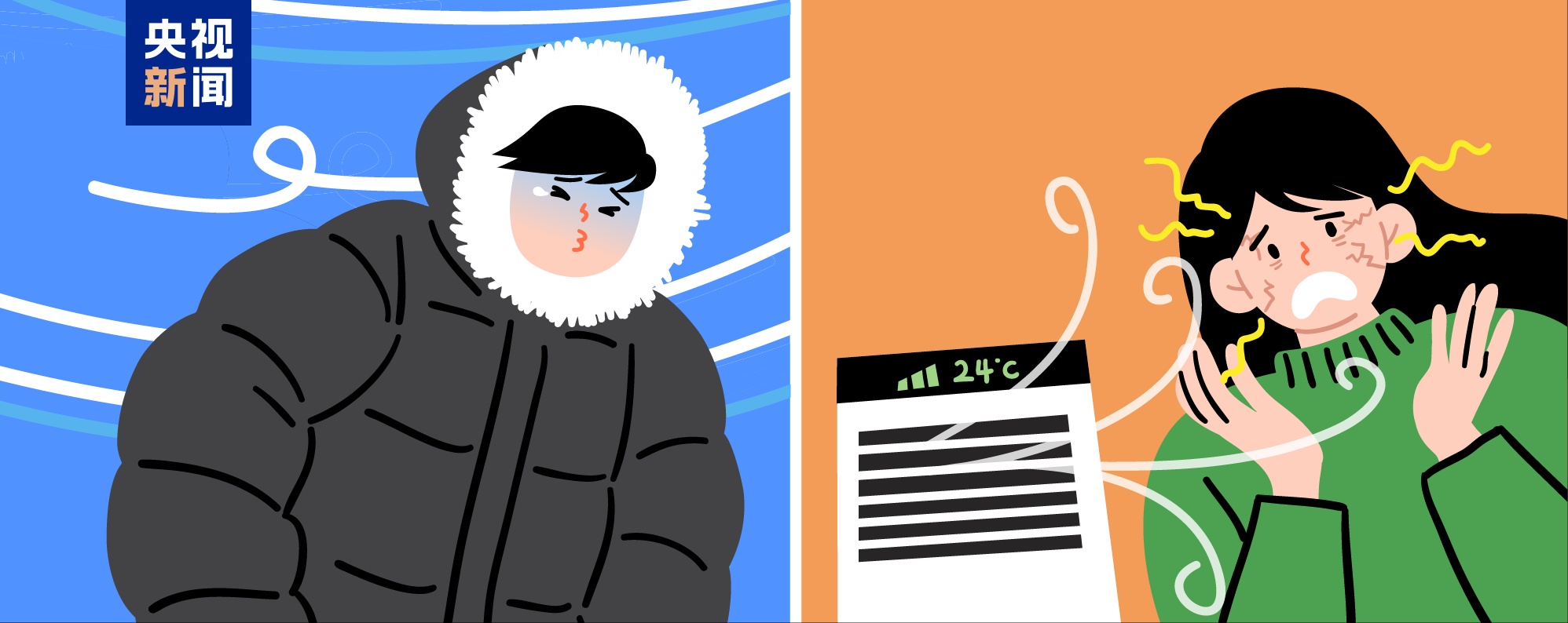 湿疹可能是“干”出来的 冬季皮肤瘙痒需警惕