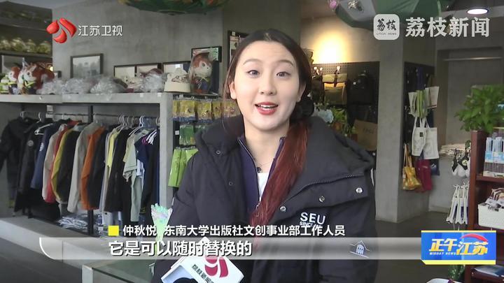 记者观察：高校定制羽绒服成冬日爆款 校园文创何以破圈？