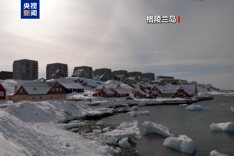 特朗普:必须“拥有”整个格陵兰 特朗普:必须“拥有”整个格陵兰