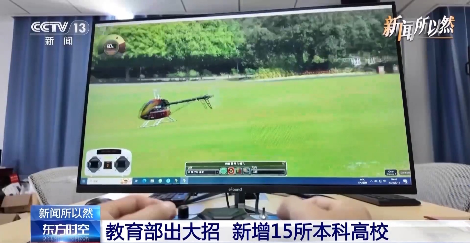 教育部出大招!新增15所本科高校 直击“产教脱节”痛点 教育部出大招!新增15所本科高校 直击“产教脱节”痛点