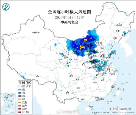 大风已吹过太行山！山西局地最大阵风已达14级