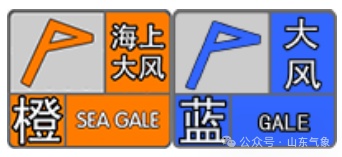 烟威局地将现暴雪！本周末，山东强冷空气来袭，最低气温-12℃