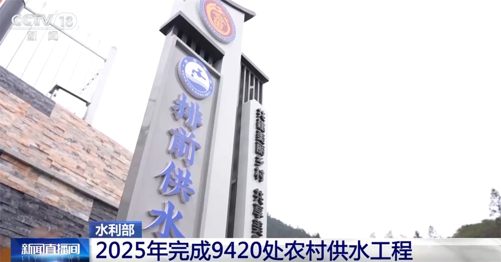 透过亮眼数据看国家水网越“织”越密 “稳增长+促就业”实实在在惠民生