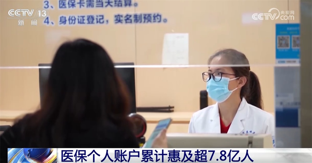 0.8%、1.28万亿元、7.8亿人次……多领域数据折射中国经济乘风破浪、行稳致远