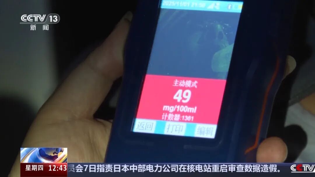 “隔夜酒”驾、醉驾非机动车、酒后用“智驾”……都违法，还可能致命！