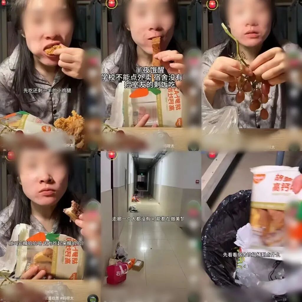 女大学生翻垃圾桶食物、吃室友剩饭?账号已被封禁 女大学生翻垃圾桶食物、吃室友剩饭?账号已被封禁