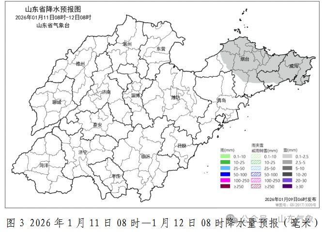 烟威局地将现暴雪！本周末，山东强冷空气来袭，最低气温-12℃