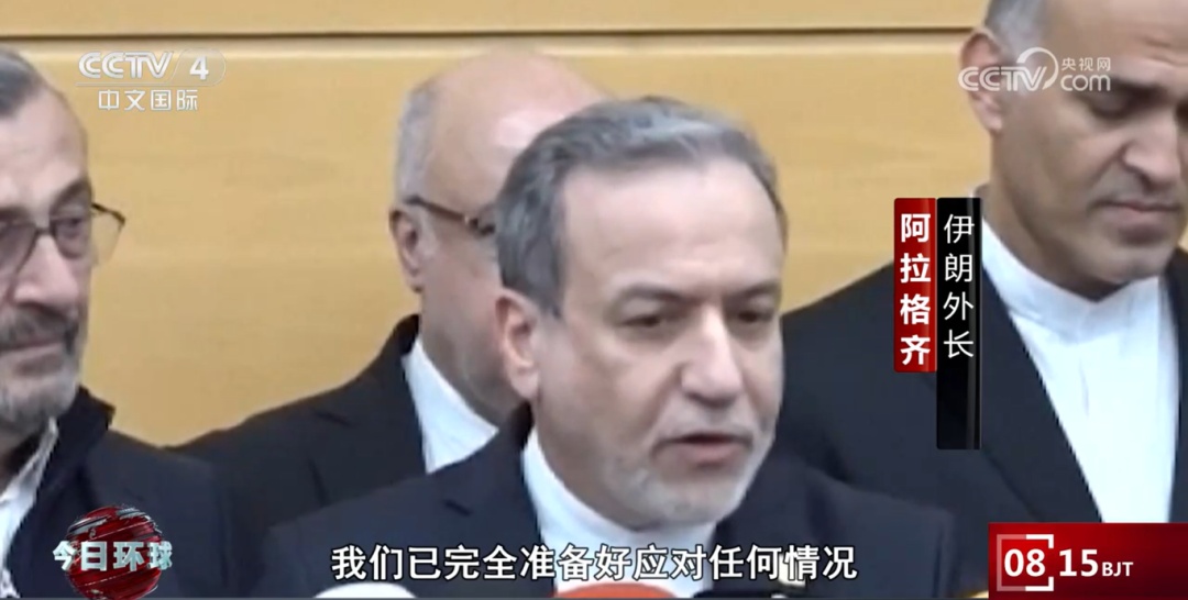 伊朗：已准备好应对任何情况