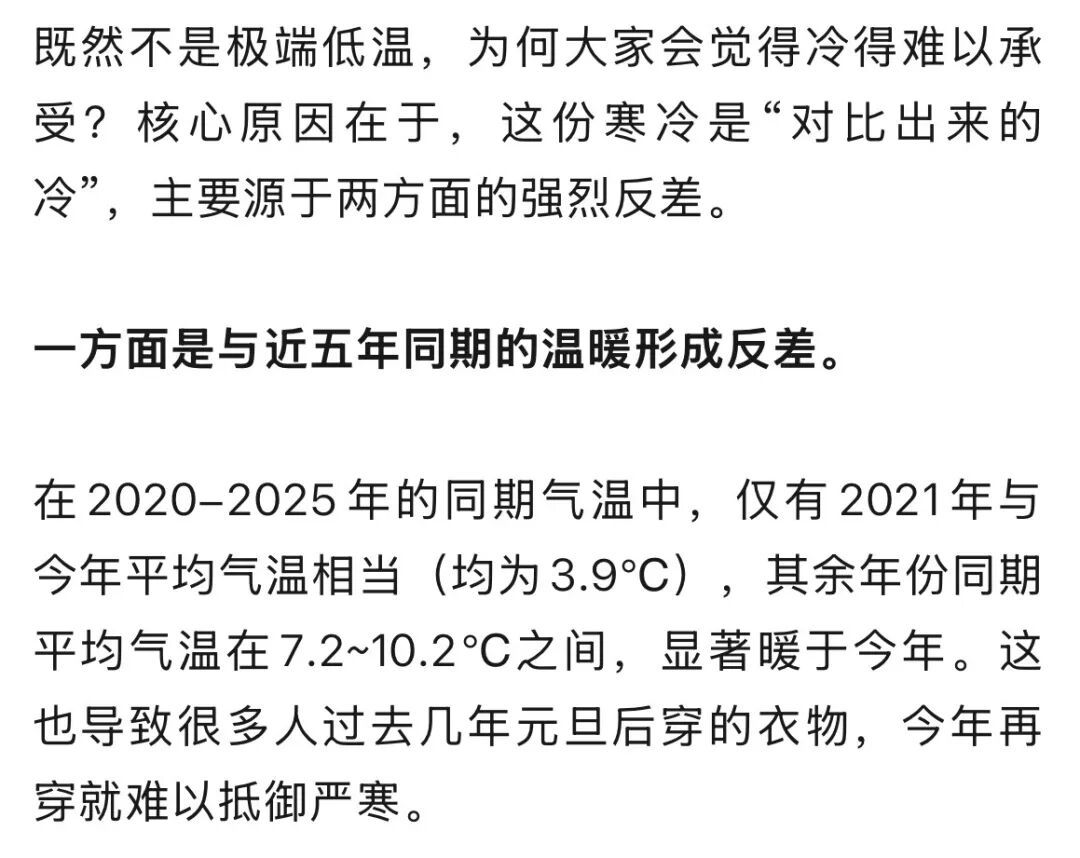 杭州要冷到啥时候?别急,马上直冲19℃! 杭州要冷到啥时候?别急,马上直冲19℃!